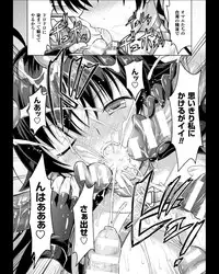 [Anthology] Seigi no Heroine Kangoku File Vol. 11 [Digital]