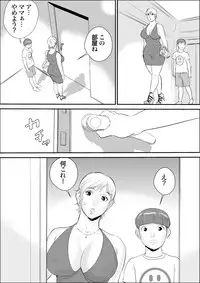 [Jinsukeya (Jinsuke)] Boku to Oba-san to Himitsu no Heya [Digital]