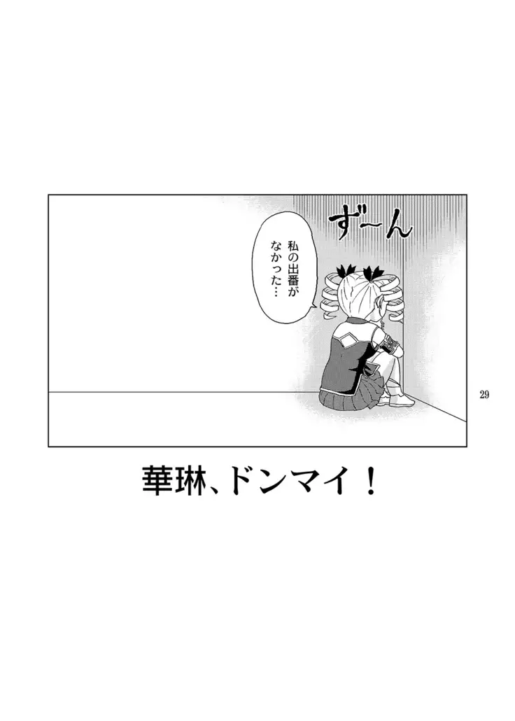 sou san simai ohuro deki zizou