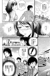 COMIC Shitsurakuten Vol.05 2011-11