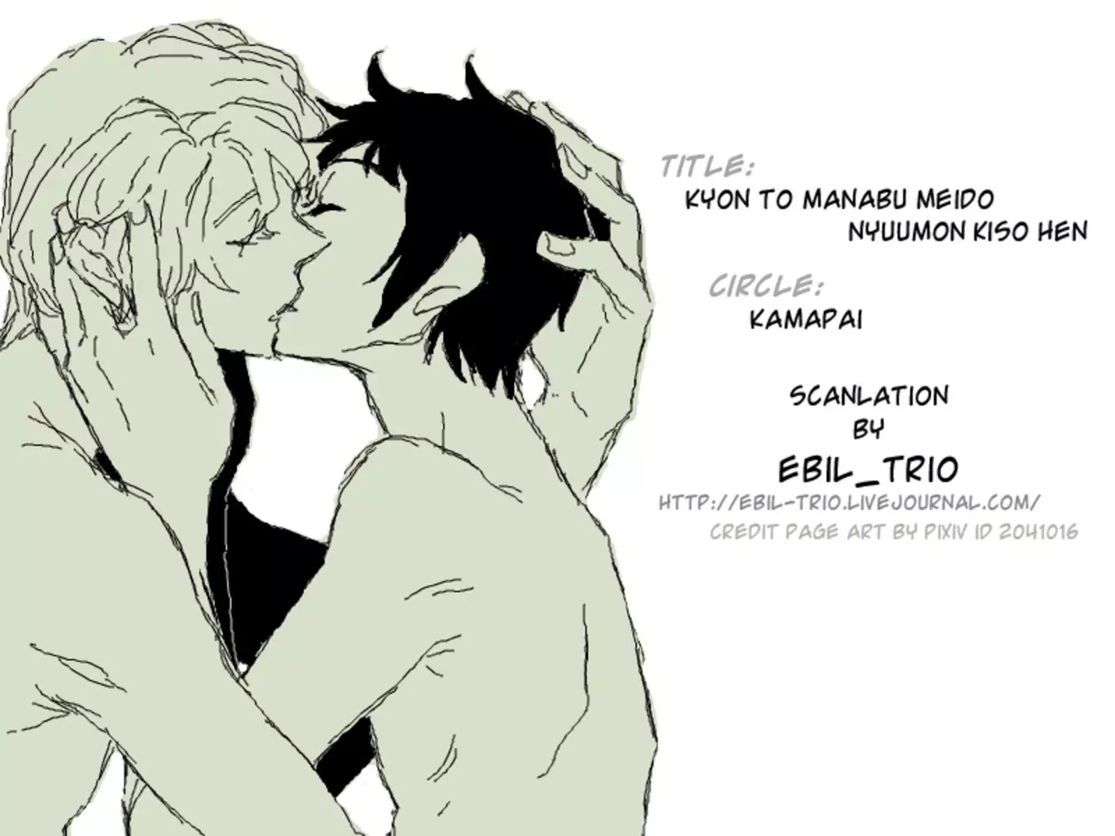 Kyon to Manabu Meido Nyuumon Kiso Hen