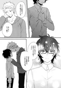 [Orishima Yupopo] Anti-Platonic