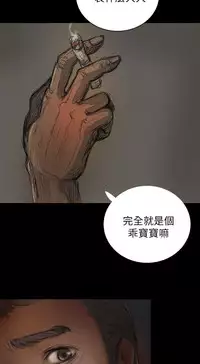 中文韩漫 姊姊 莲 Ch.1-15 [Chinese]