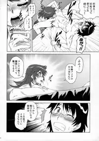(COMIC1☆3) [Ashita no Kouda (Kouda Tomohiro)] Esuchu! (Zettai Karen Children)