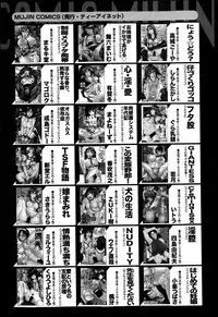 COMIC MILF 2015-02 Vol. 22