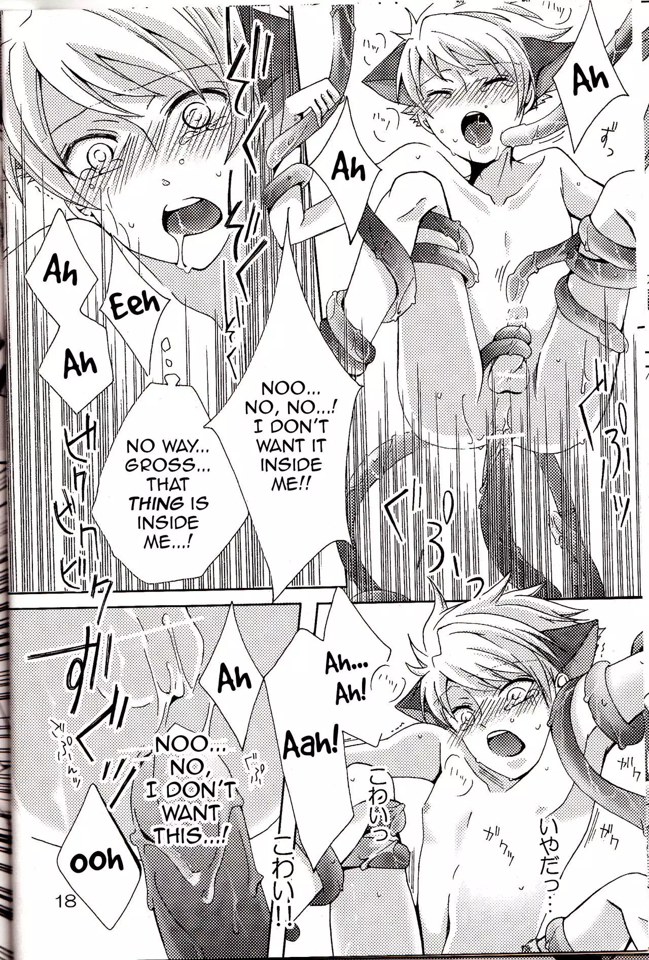 -Shokushu- Nyan Nyan Panic | -Tentacles- Mew Mew Panic |