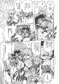 [Penname wa Nai] Shoujo Choukyouroku