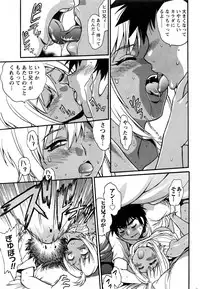 [Manabe Jouji] Kaseifu wa Mama