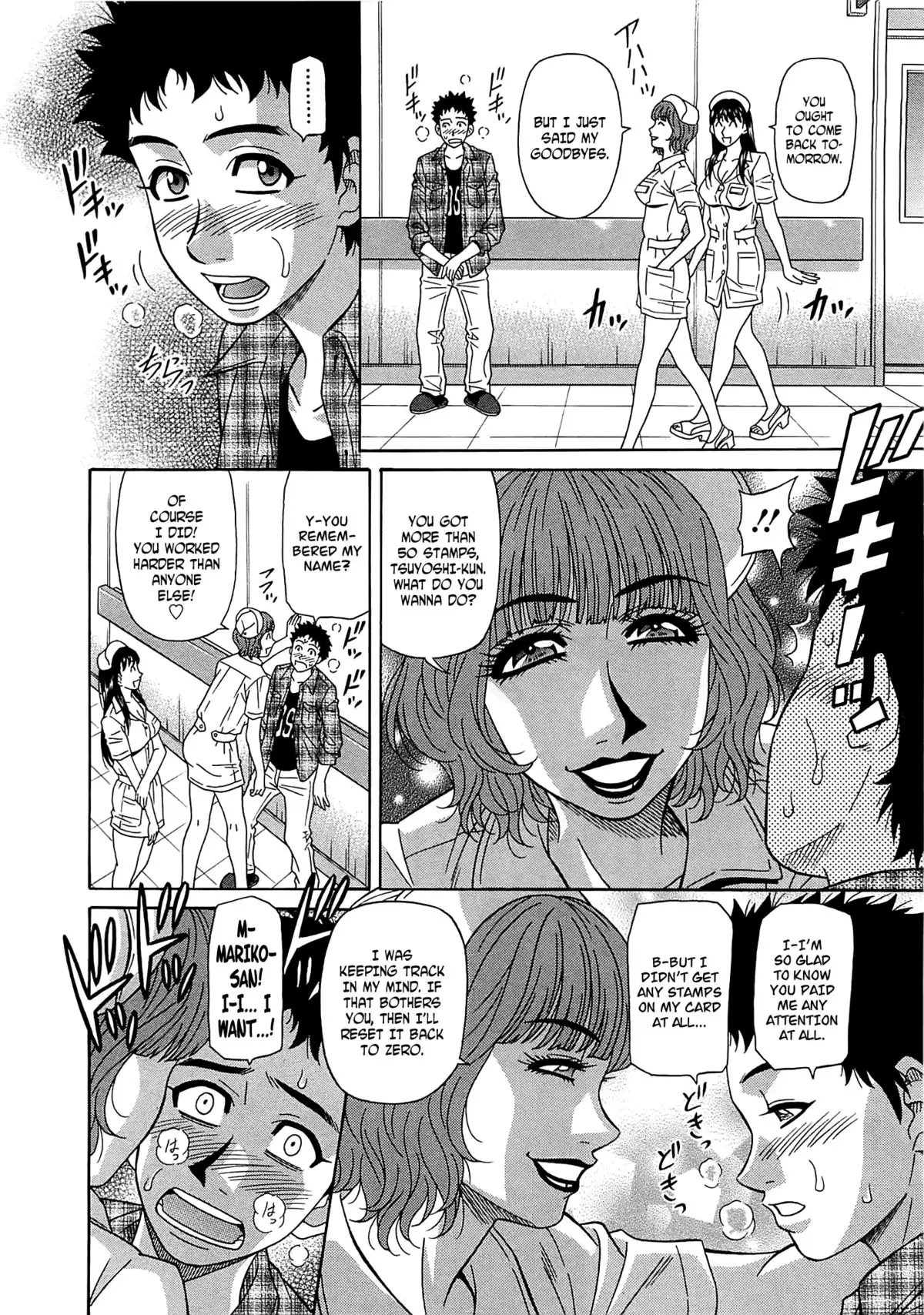 Rewrite + Clinic 2 {Tadanohito + Afro}