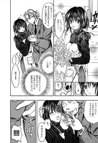 [Ayase Satomi] Natsuiro Shoujo