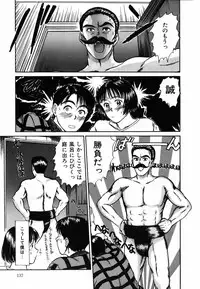 [Sano Takayoshi] Suite Spreading