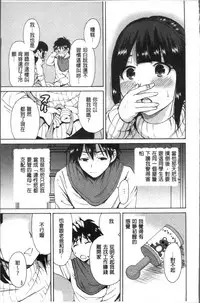 [Okumori Boy] Manman Choudai ~Kaa-san wa Doukyuusei~ [Chinese]