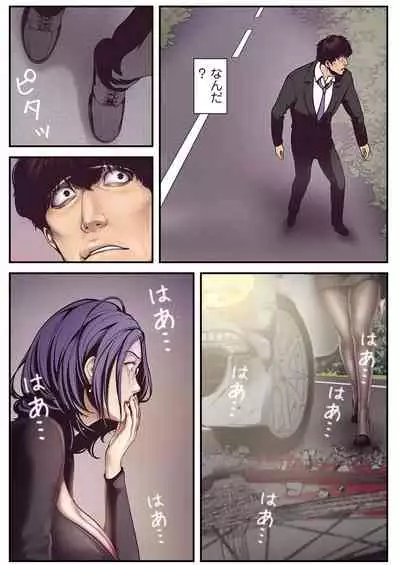 [Yoongonji] すばらしき新世界 01-03