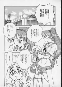 [Anthology] Viper V-5