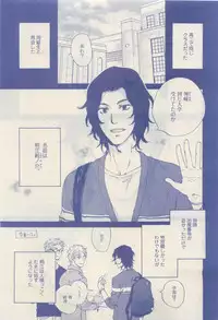 RuTiLe Vol.65 2015-05