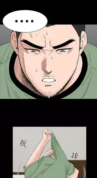 one woman brothel 楼凤 Ch.43~45 [Chinese]