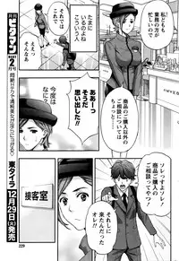 Monthly Vitaman 2016-01