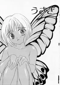 [Yukarigawa Yumiya] Usagi