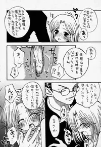 [73feti (Hinoe Nami)] ULTRA PIECE (One Piece)