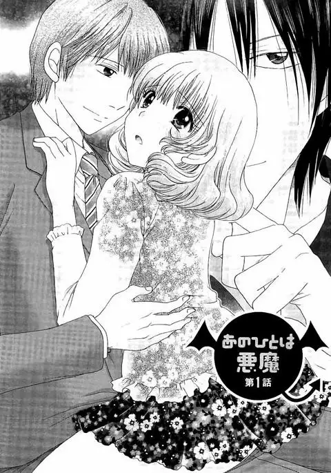 Haramase Gakuen - Hakudaku Mamire no Seishun