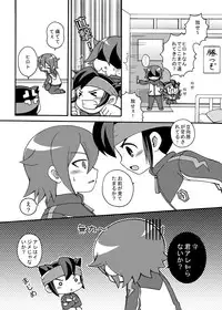 Futari wa Heart Catcher (Inazuma Eleven Collection)