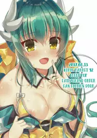 (C92) [Lolli*PoP (Nanahachi)] Manatsu no Mesuinu Training (Fate/Grand Order)