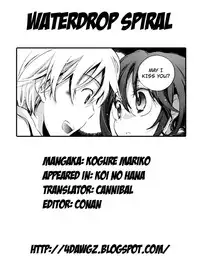 [Kogure Mariko] Koi no Hana [English] [4dawgz]