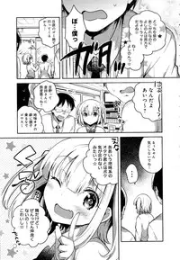 COMIC Anthurium 2016-07