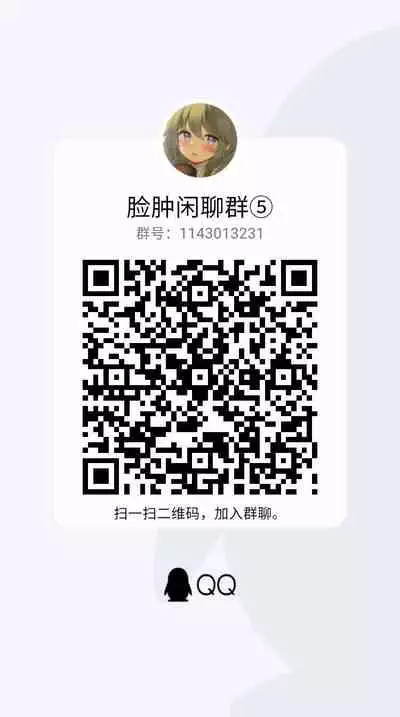 (COMIC1☆17) [Toushitu Catapult (Tadano Mezashi)] Tokubetsu Houshi Saisenkai (Touhou Project) [Chinese] [脸肿汉化组]