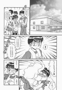 [Makita Aoi] In Mitsu Mu - Hot Honey Dream -