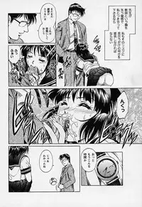 [Yanagawa Rio] Mangekyou - Kaleido Scope