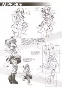 [Passing Rim] M.PALACE