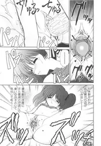 [Yamazaki Umetarou] Kinshin Kouhai ~Blood Ring~ [Decensored]