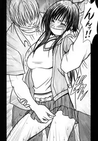 [Crimson (Carmine)] Tada no Haji 2 (To LOVE-Ru) [Digital]