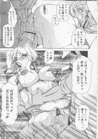 [Tonkou] Ol Sekuhara Chinikuihoushi