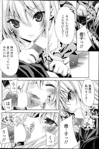 COMIC Potpourri Club 2013-10