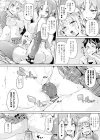 [Marui Maru] Yokujo Hunting