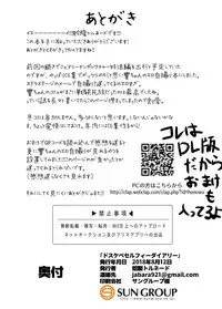 [Jabarand (Jabara Tornado)] Dosukebe Selfie Diary (THE iDOLM@STER) [Digital]