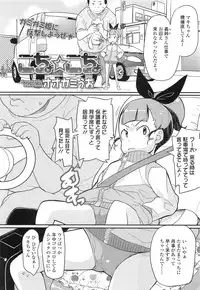 Comic LO 2010-07 Vol. 76