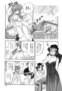 [Tomozawa Shou] Mitsuiro Cream Doll