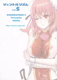 (C84) [Foundation/1 (MANA)] Gentle Rhythm 5 (Touhou Project)