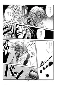 [Kingyotenjin] Have it your way!! (Hellsing)