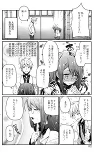 COMIC HOTMiLK 2014-05