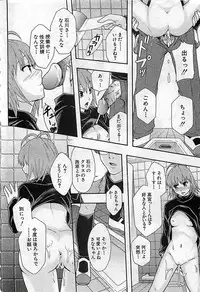 BUSTER COMIC 2010-03