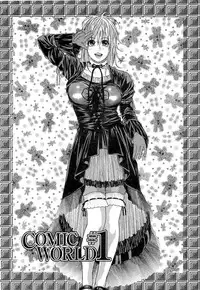 [Kotobuki Kazuki] JUICY SWEETS