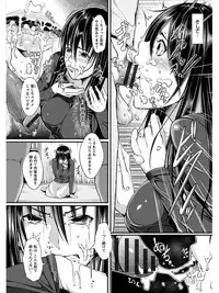 [Anthology] Angel Club MEGA Vol. 08