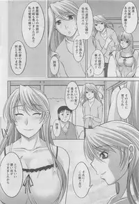 Action Pizazz DX 2008-08