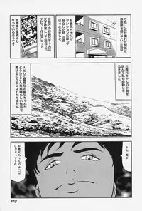 [Okuya Sei] Seifuku no Mama de Gohoushi