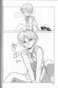 [Shinkaida Tetsuyarou] Shinkaida Tetsuyarou Daihyakka