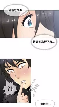 HouseHold Affairs 【卞赤鲤个人汉化】1~32话(持续更新中)